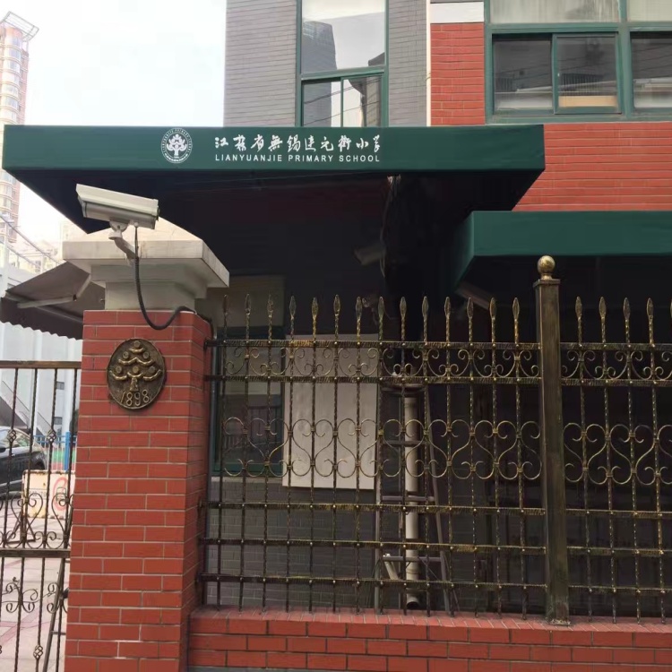 无锡雨棚