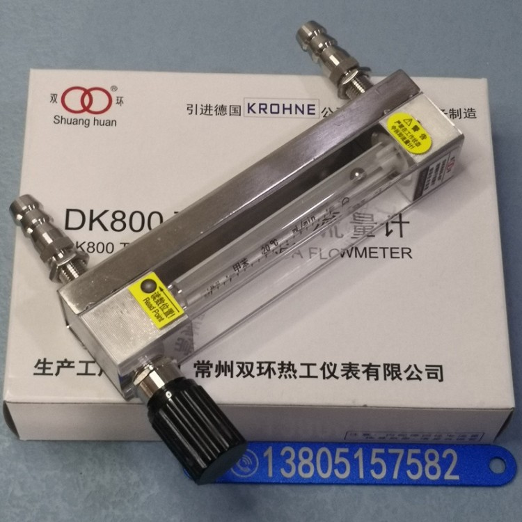 DK800-6F玻璃管浮子流量计,不带调节阀型
