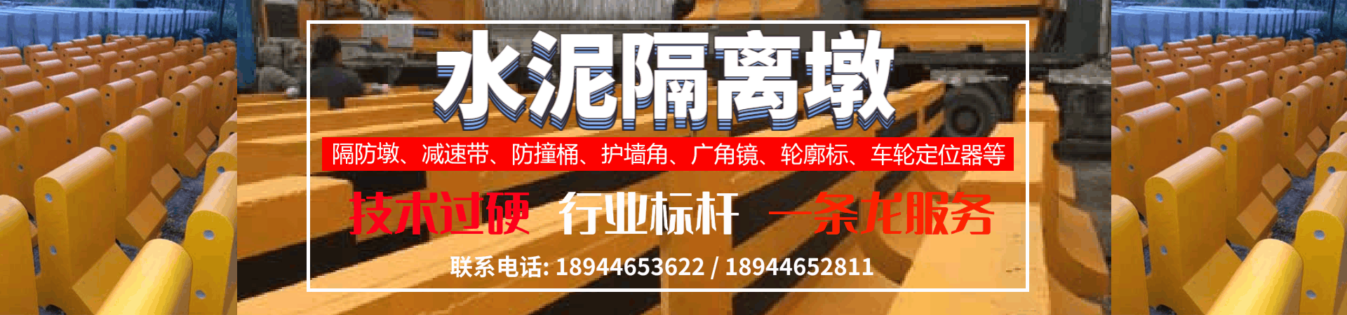 Heilongjiang Boyu Traffic Facilities Installation Co., Ltd.