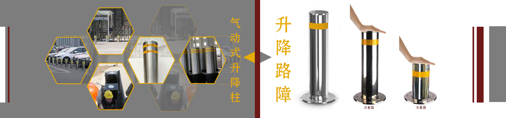 Heilongjiang Boyu Traffic Facilities Installation Co., Ltd.