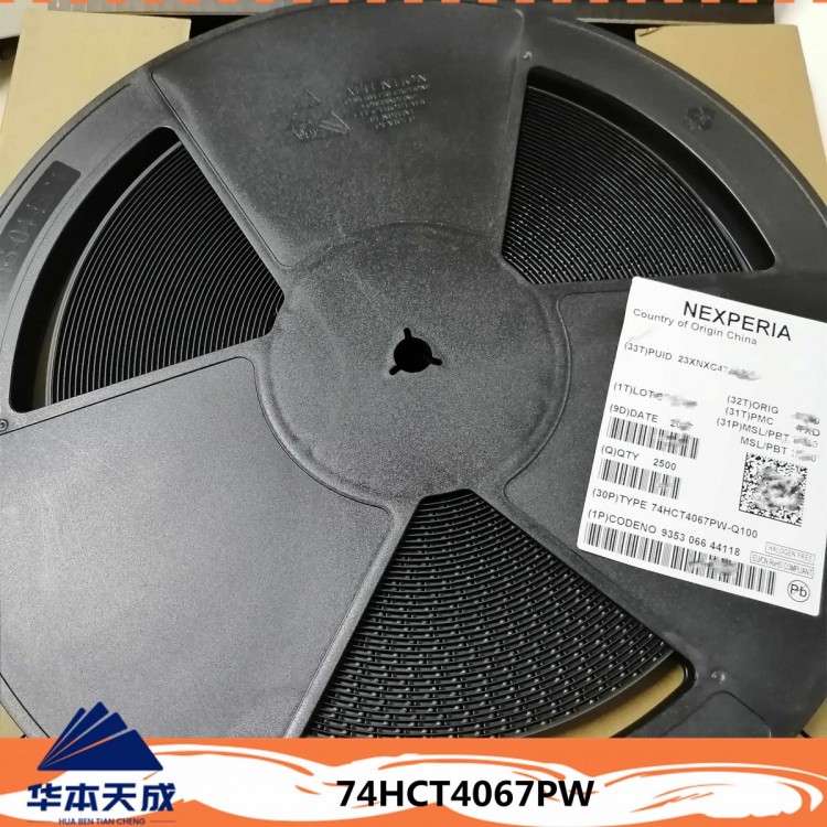 74HCT4067PW 16通道模拟多路复用器/解复用器