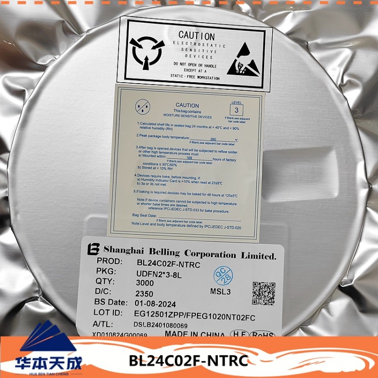 BL24C02F 存储芯片 可擦除和可编程