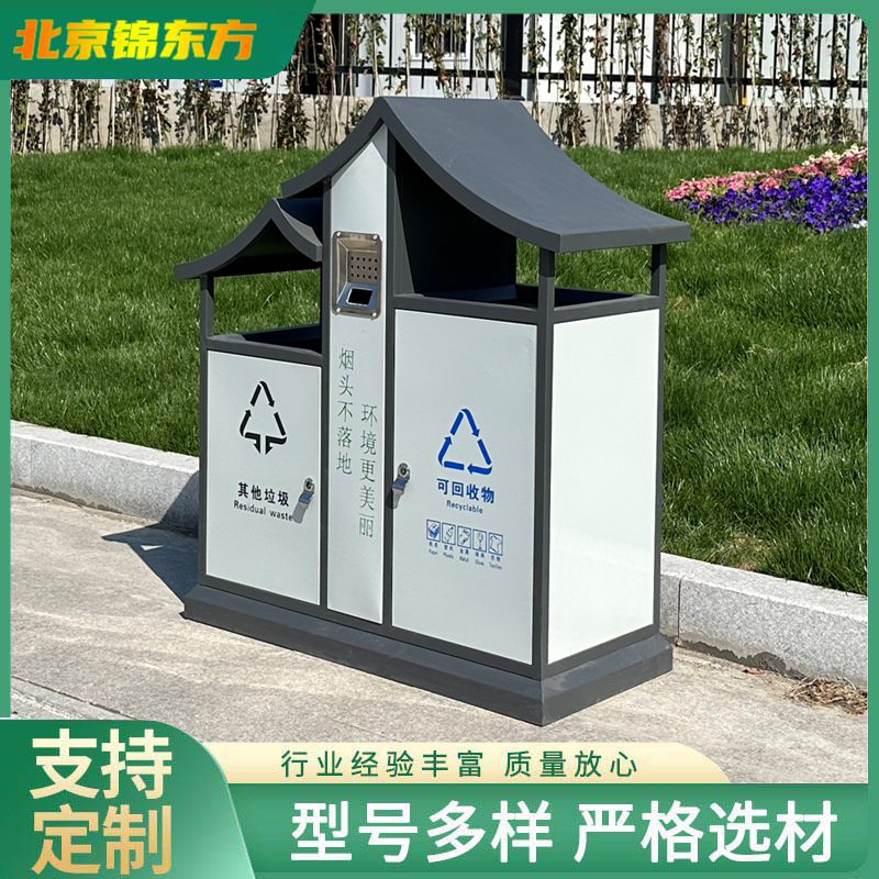 垃圾桶
