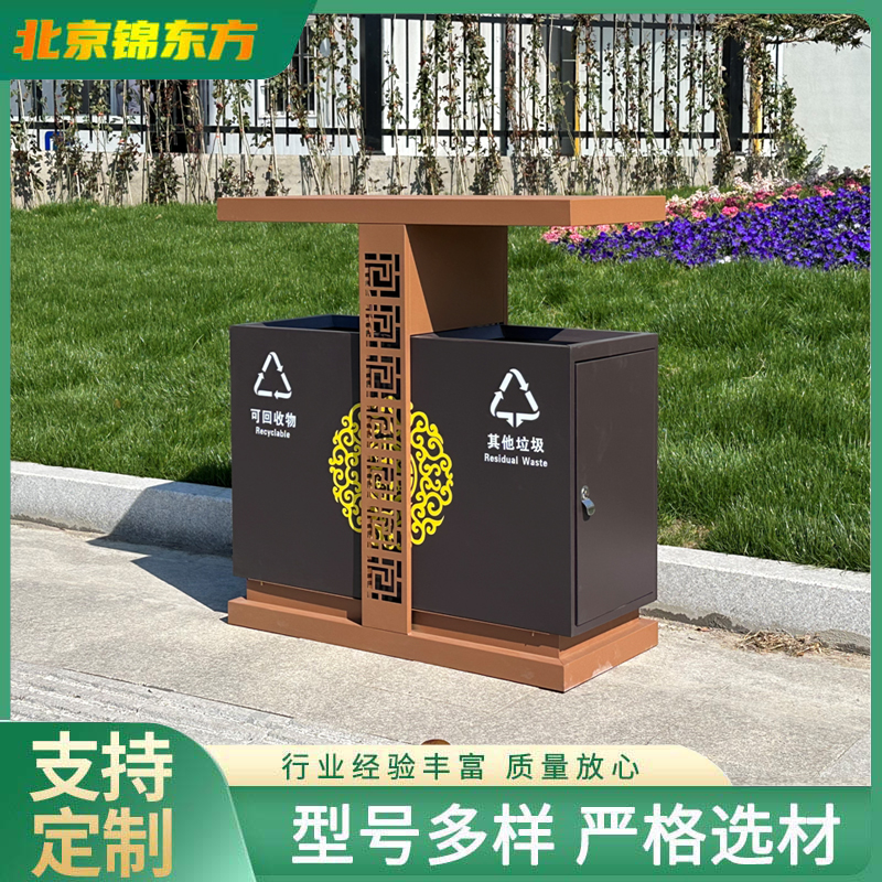 垃圾桶
