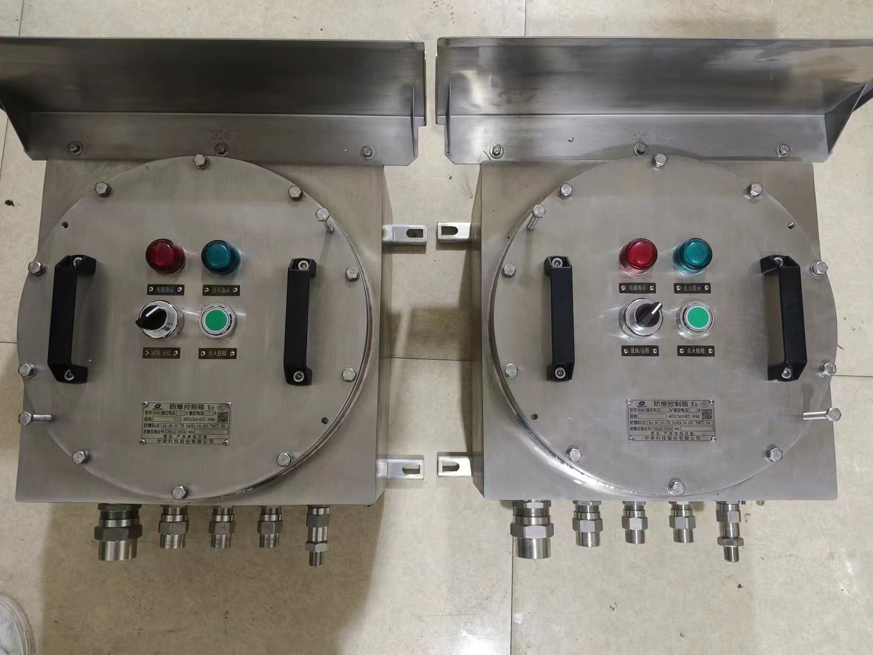 防爆点火控制柜