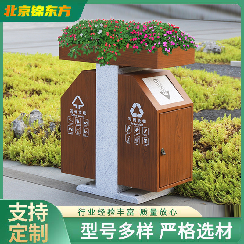 垃圾桶