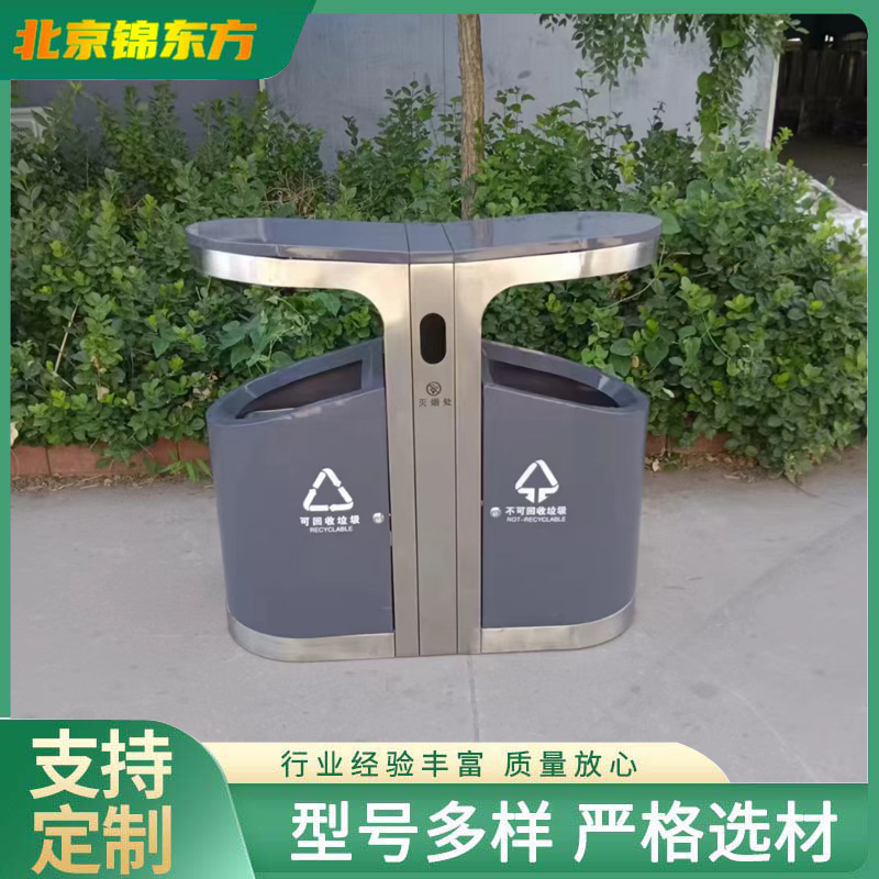 垃圾桶