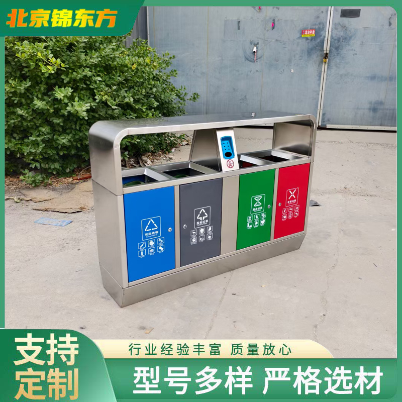 垃圾桶