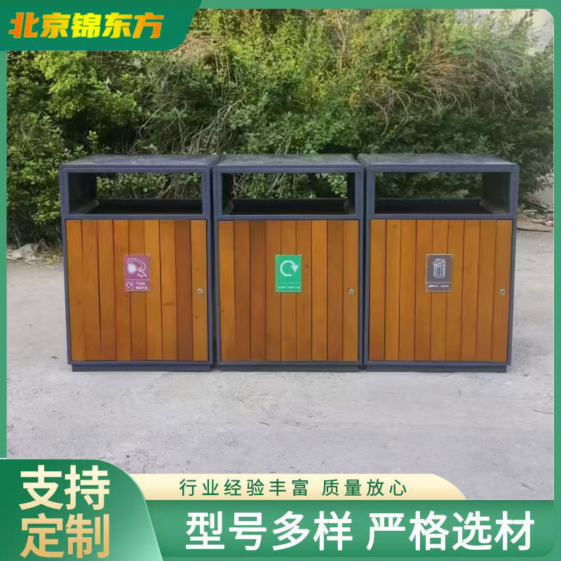 垃圾桶