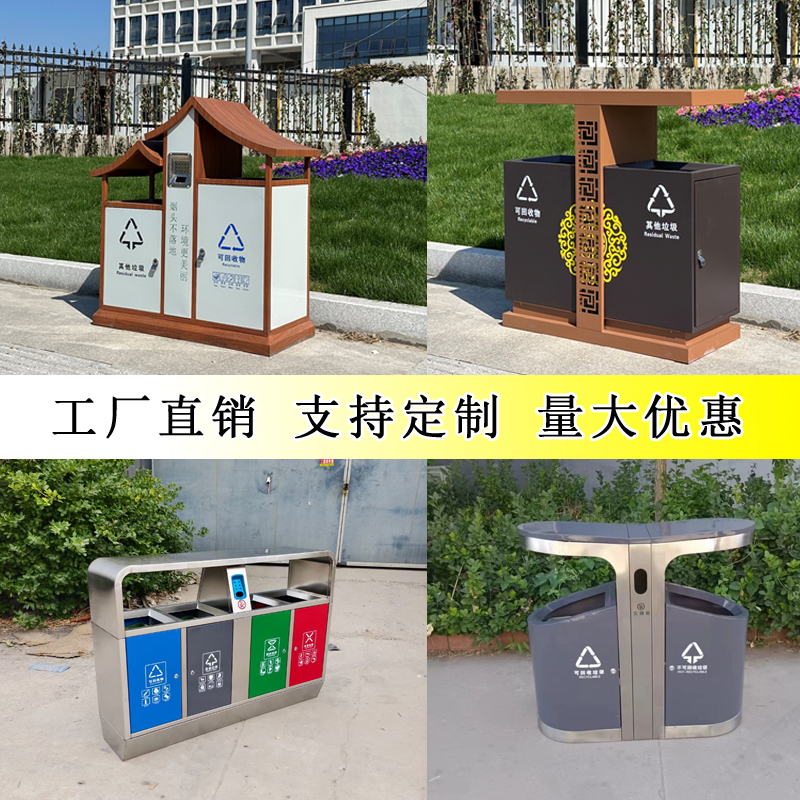 垃圾桶