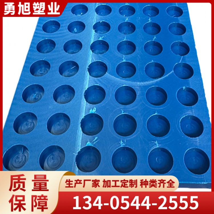 超高分子量聚乙烯板