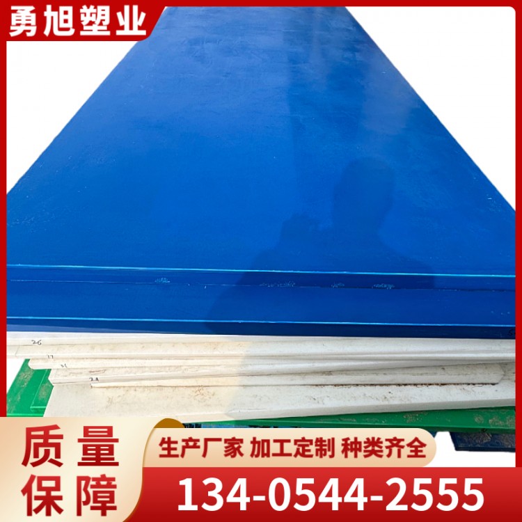 超高分子量聚乙烯板