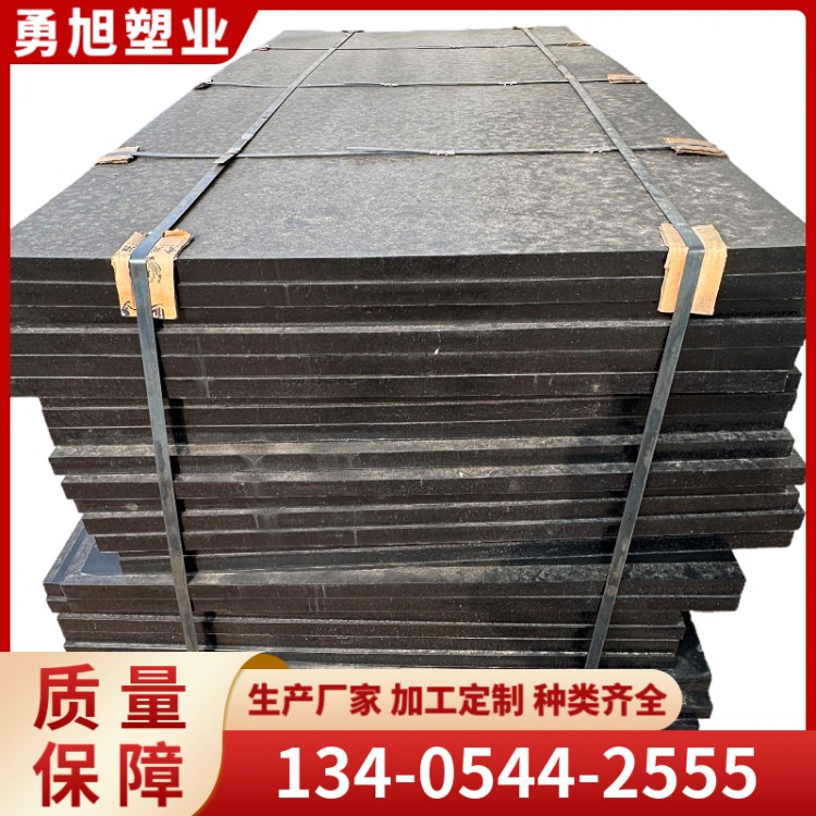 超高分子量聚乙烯板