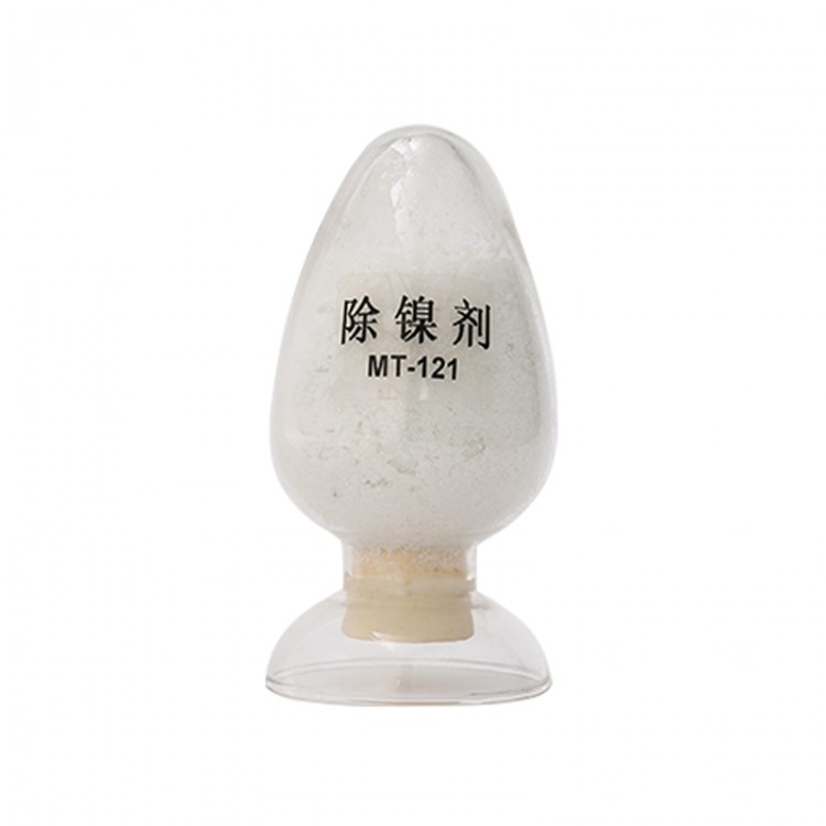 除镍剂白色晶体镍去除剂