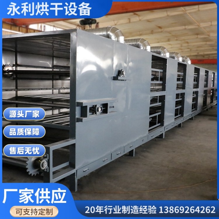 供应多层带式咖啡棒雪糕棒烘干机 一次性餐具蒸汽烘干机