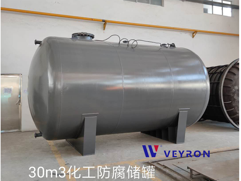 30立方卧式碱罐