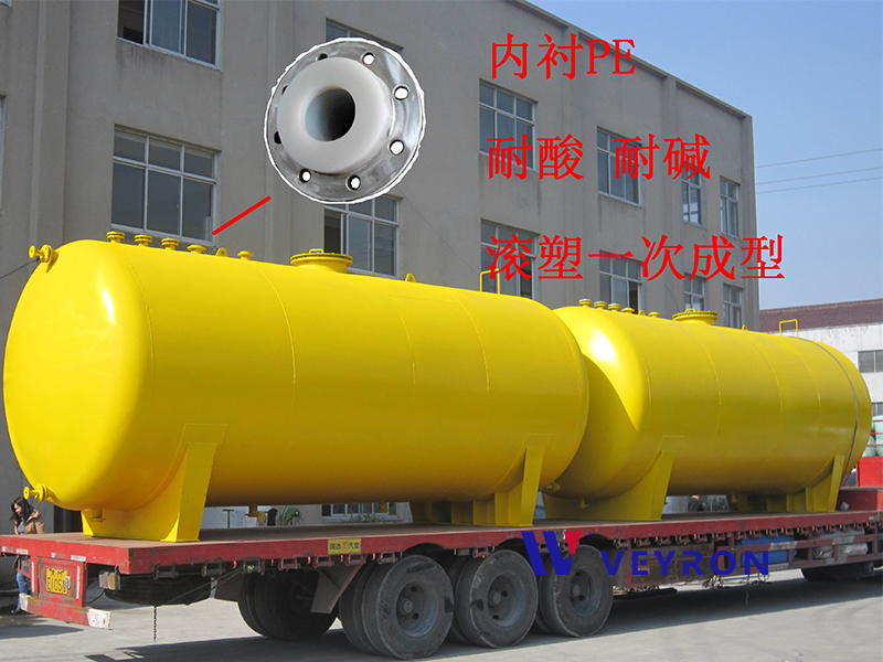 30方卧式钢塑酸碱罐