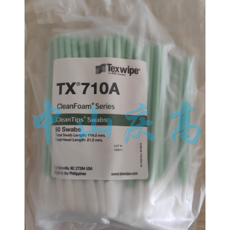 TEXWIPE TX710A海绵头棉签
