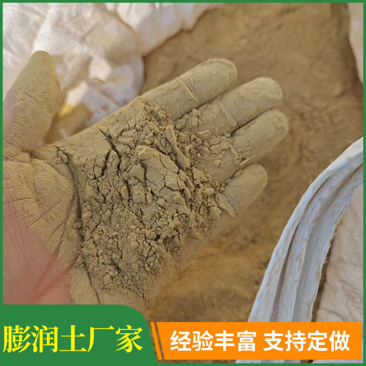 钻井用膨润土