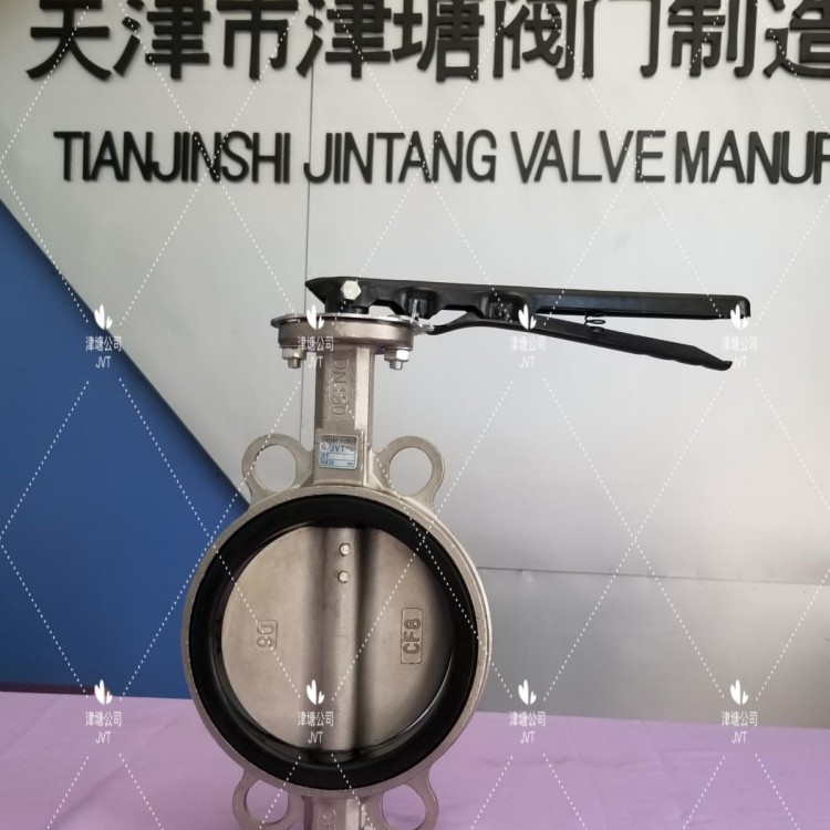 天津阀门津塘JVT全不锈钢耐油蝶阀D71X5-16P