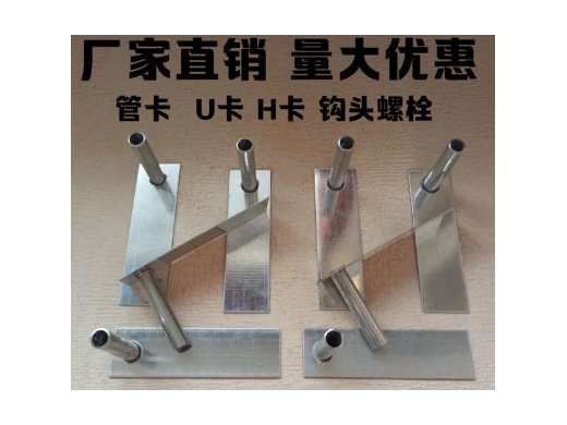 ALC墙板施工需要哪些辅件材料？
