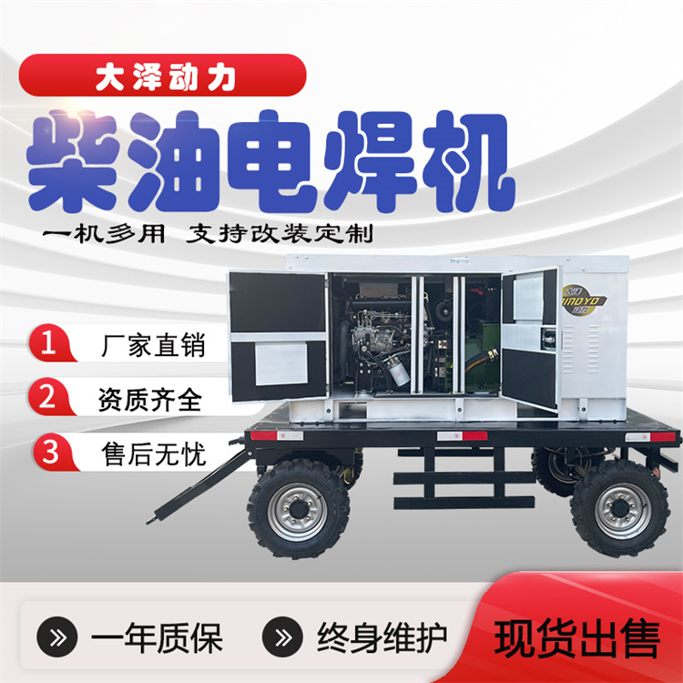800A柴油发电焊机