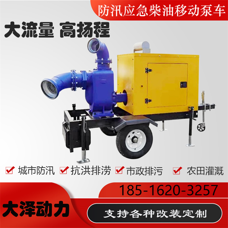 500方柴油水泵