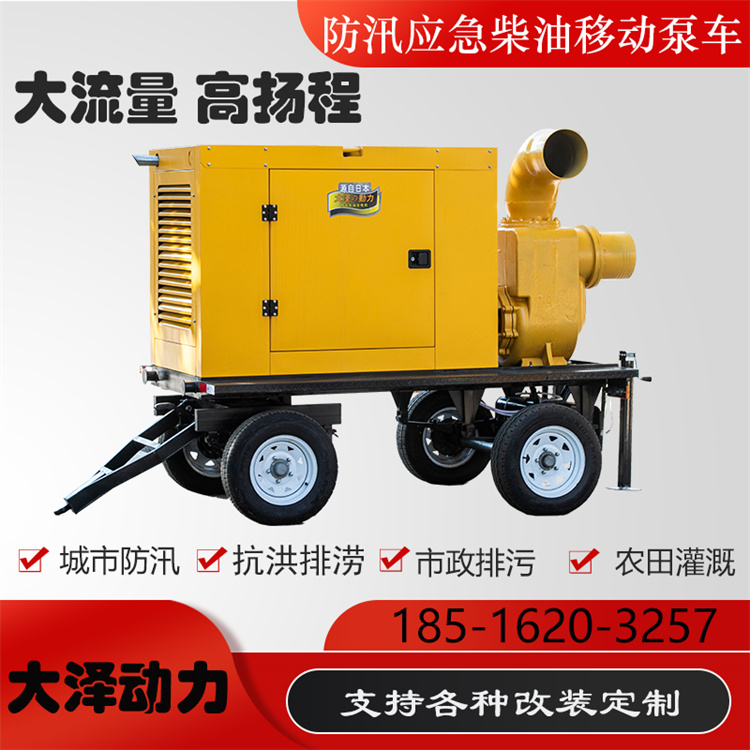 500方自吸柴油水泵