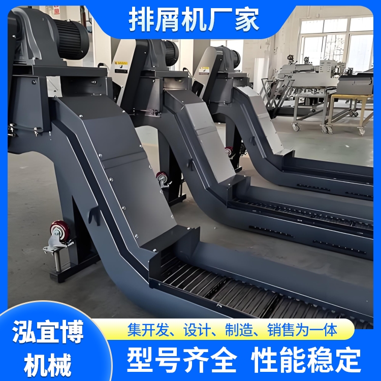 链板排屑机