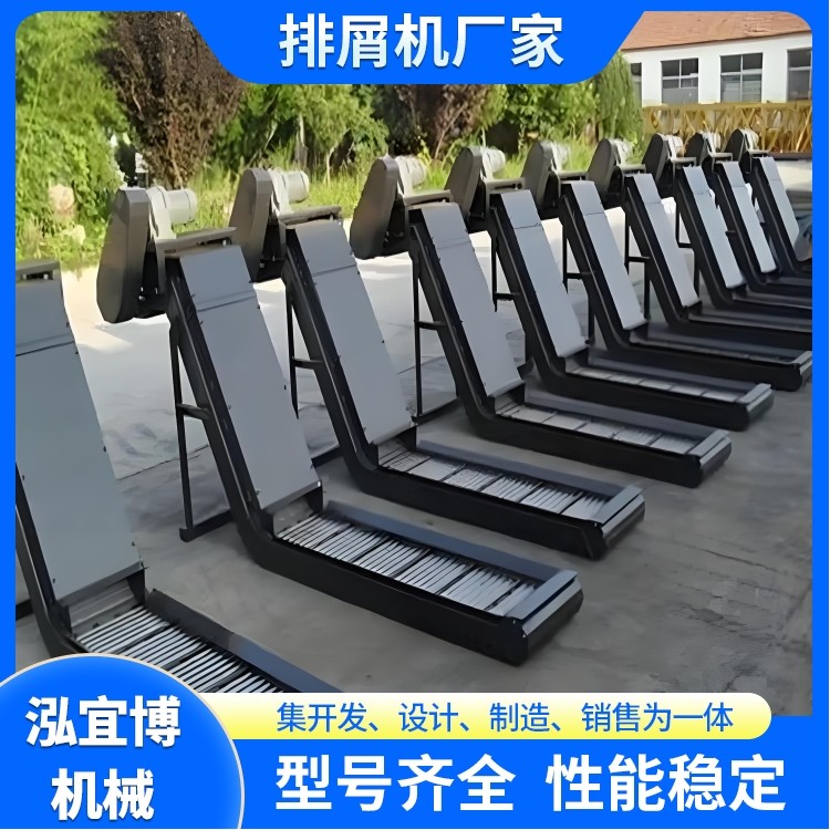 链板排屑机直销