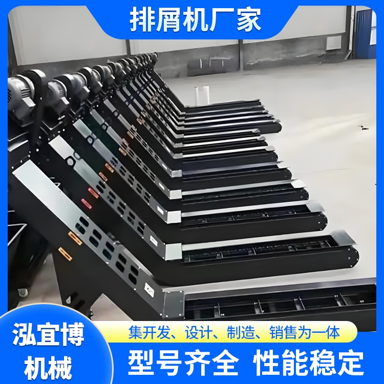 刮板排屑机直销