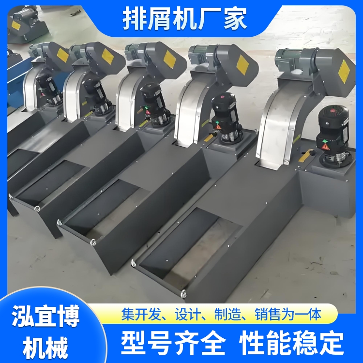 磁性排屑机