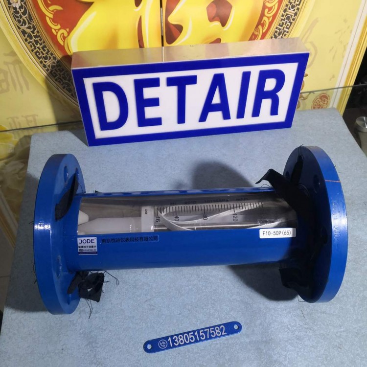 F10-65P高压玻璃转子流量计