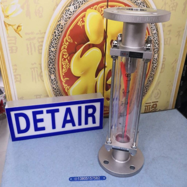 LZB-50B全不锈钢玻璃转子流量计