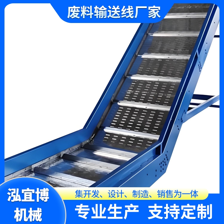 废料输送线