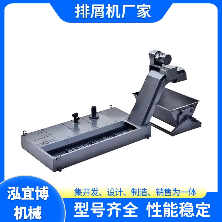 复合式排屑机工厂