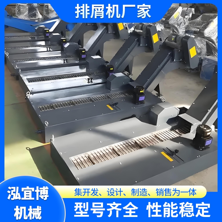 复合式排屑机厂家