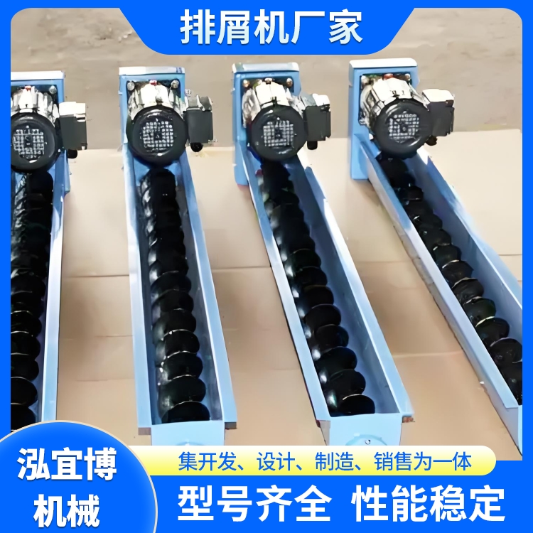 螺旋式排屑机