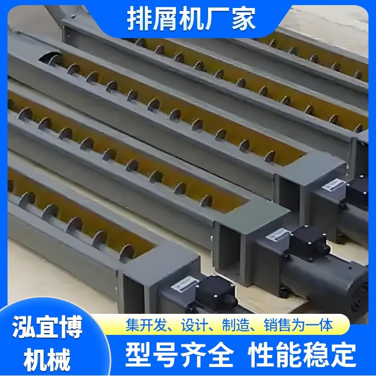 螺旋式排屑机厂家