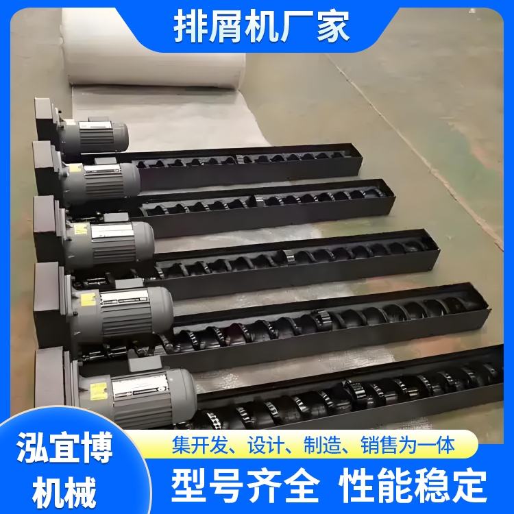 螺旋式排屑机定制