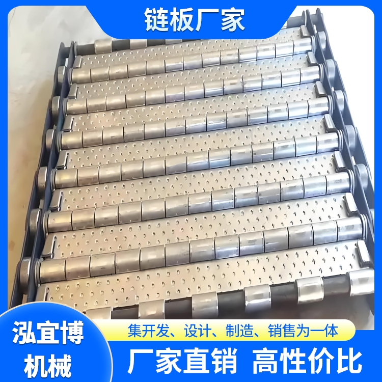 链板供应厂家