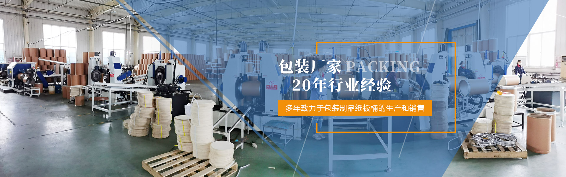 山东新凯莱包装