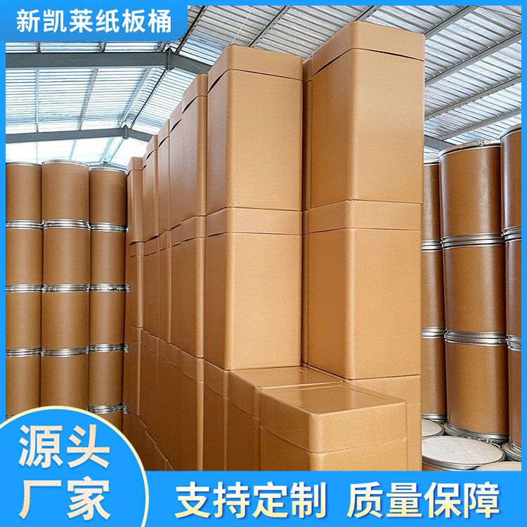 方形纸桶