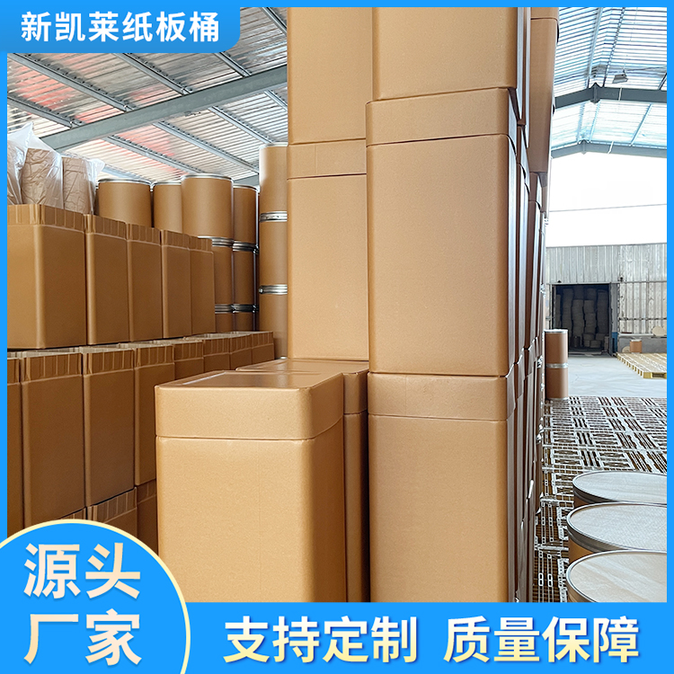 方形纸桶