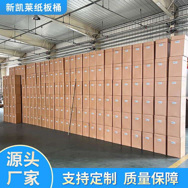 方形纸桶