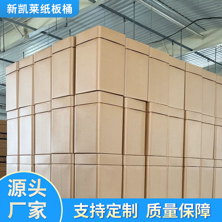 方形纸桶