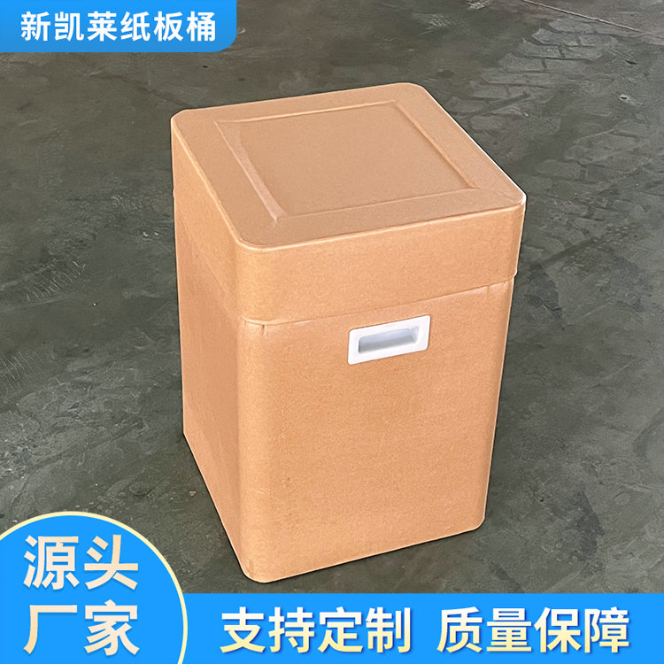 方形纸桶