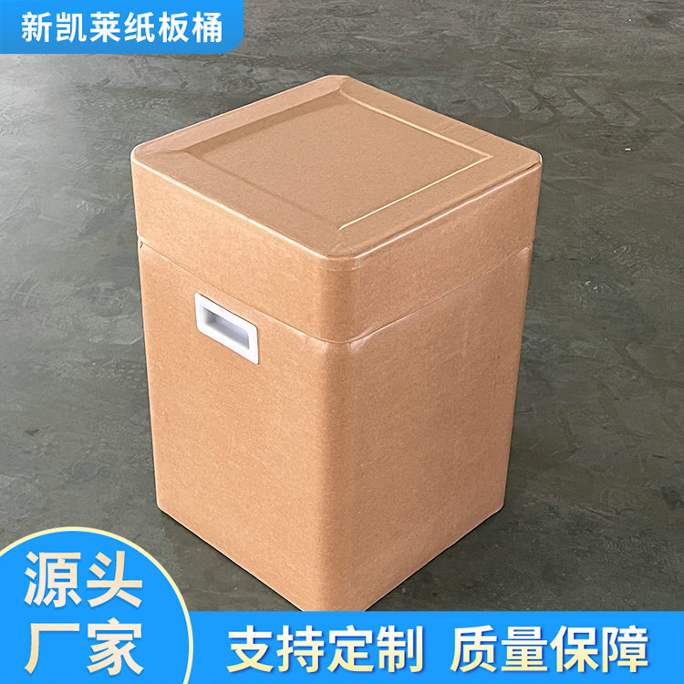方形纸桶