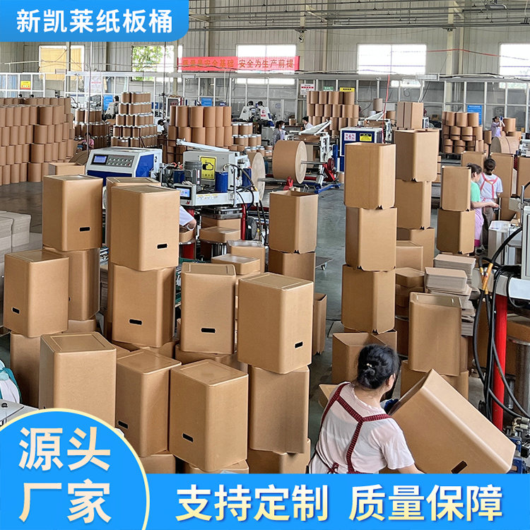方形纸桶