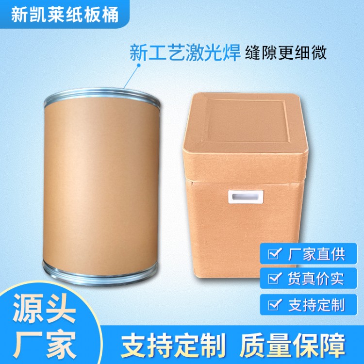 全纸桶